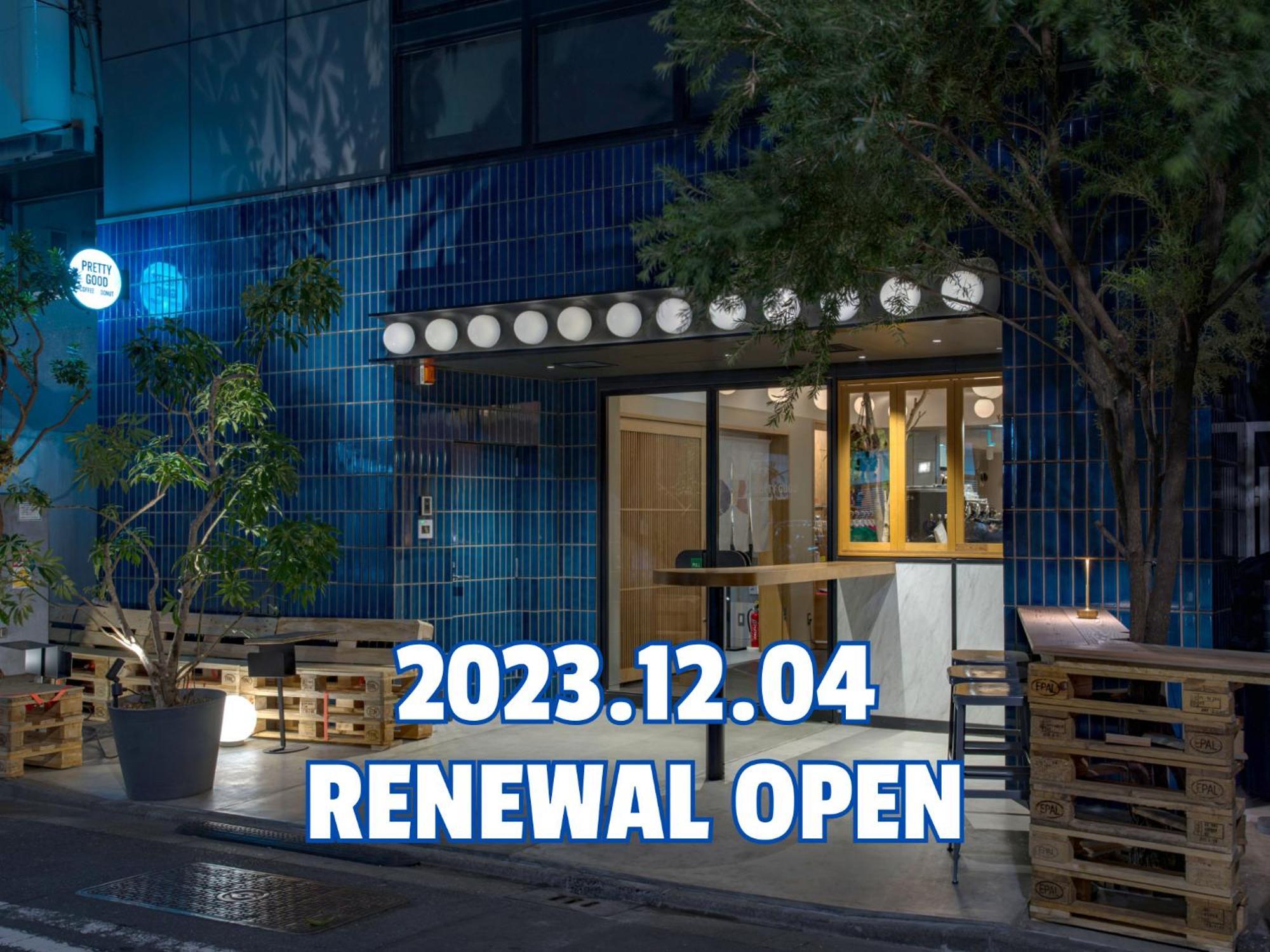 Cafe/Minimal Hotel Our Our Tokyo Luaran gambar